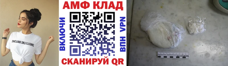АМФ Розовый Ханты-Мансийск