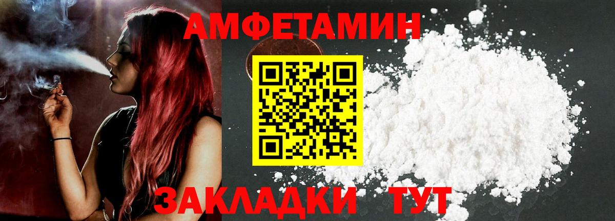 Вейп ТГК Ханты-Мансийск