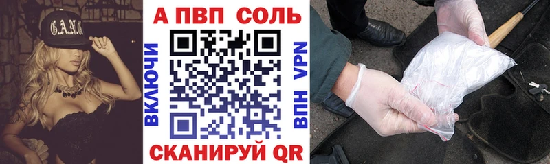 Alpha-PVP Crystall Ханты-Мансийск