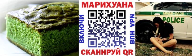 Печенье с ТГК конопля  сколько стоит  Ханты-Мансийск 