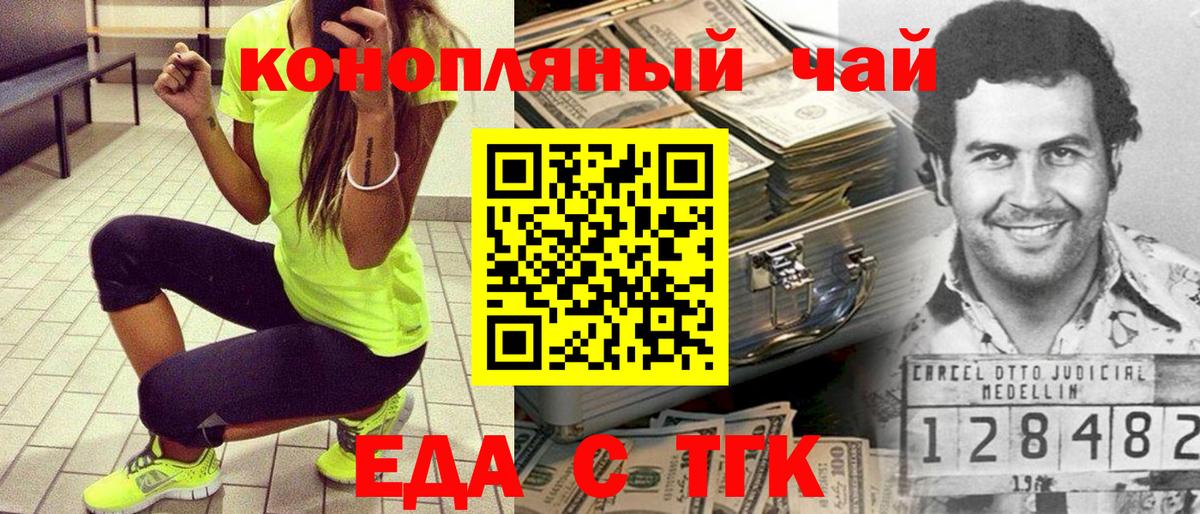 Печенье с ТГК марихуана  Ханты-Мансийск 