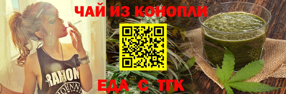 Canna-Cookies конопля Ханты-Мансийск