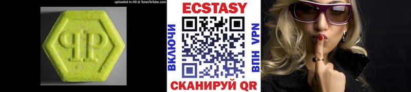 блэк спрут как войти  Ханты-Мансийск  Экстази Cube  что такое  