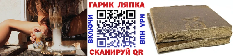как найти закладки  Ханты-Мансийск  Гашиш AMNESIA HAZE 