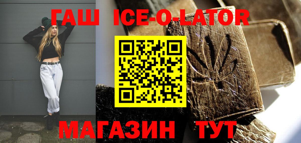 Гашиш индика сатива  ГАШИШ хэш  Гашиш  Ханты-Мансийск  Вход с VPN 