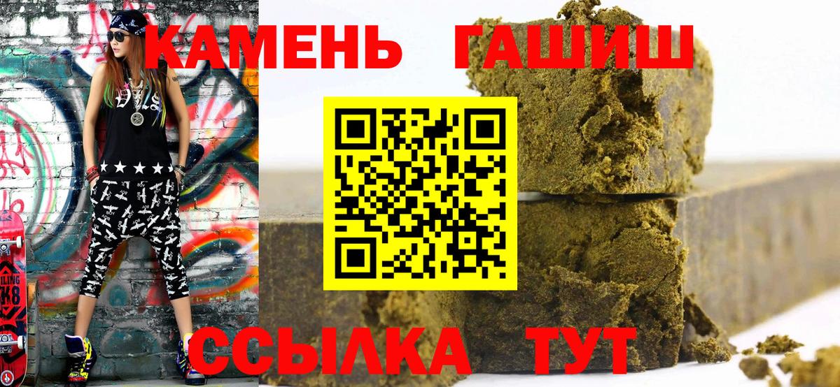 ГАШ 40% ТГК Ханты-Мансийск