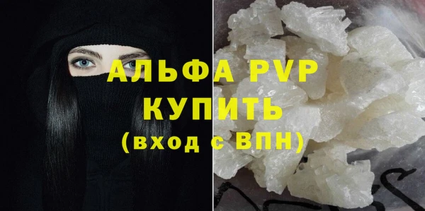 скорость Лиски