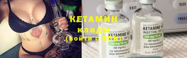 меф VHQ Лабытнанги
