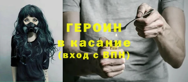 дистиллят марихуана Лихославль