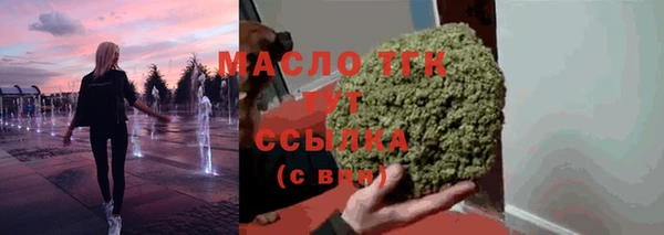 дистиллят марихуана Лихославль