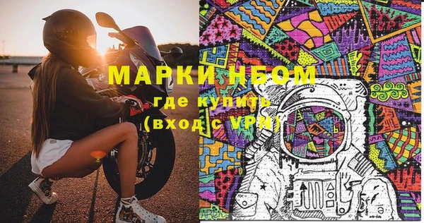 меф VHQ Лабытнанги