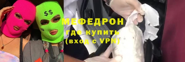 кристаллы Липки