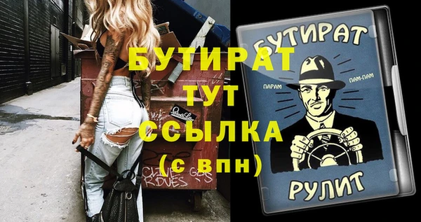 меф VHQ Лабытнанги
