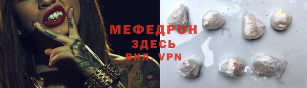 меф VHQ Лабытнанги
