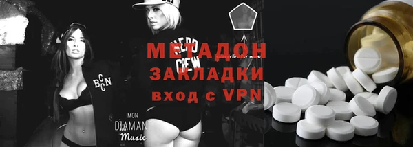 дистиллят марихуана Лихославль