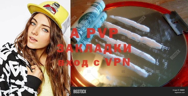 скорость Лиски