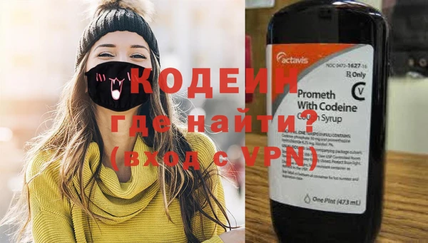кристаллы Липки