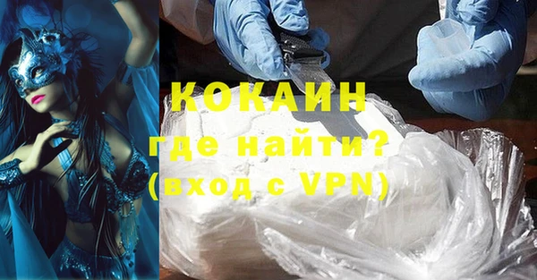 кристаллы Липки