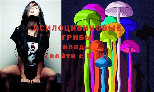 кристаллы Липки