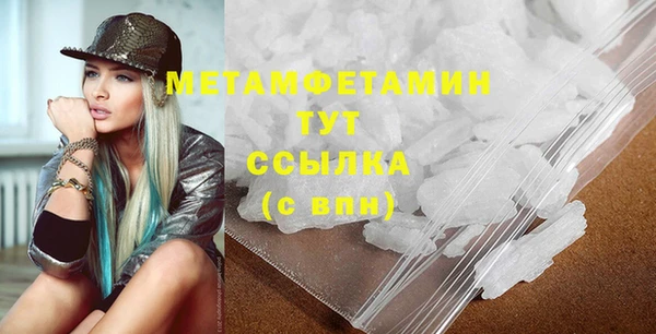 кристаллы Липки