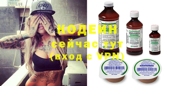кристаллы Липки