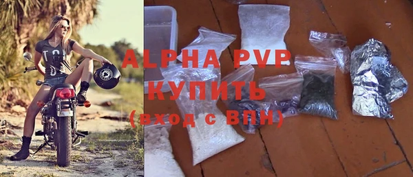 дистиллят марихуана Лихославль