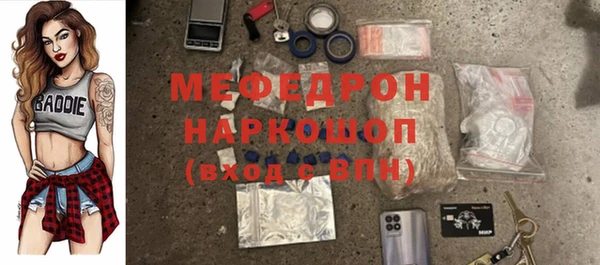 меф VHQ Лабытнанги