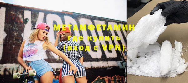 меф VHQ Лабытнанги