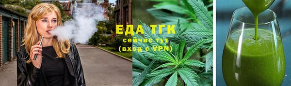 дистиллят марихуана Лихославль