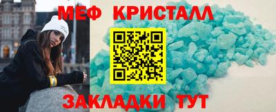 ПСИЛОЦИБИНОВЫЕ ГРИБЫ Апшеронск