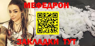 амф Краснодар