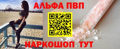амф Краснодар