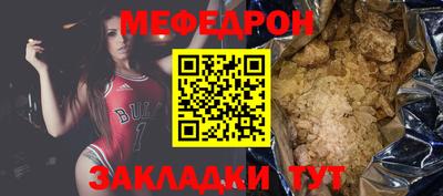 марки nbome Краснознаменск