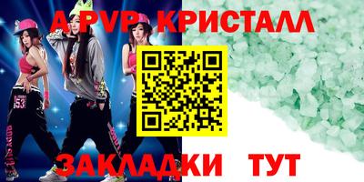 ПСИЛОЦИБИНОВЫЕ ГРИБЫ Апшеронск