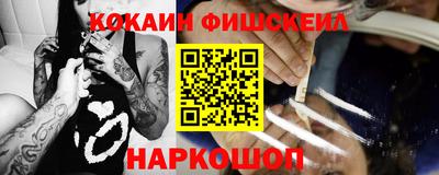 ПСИЛОЦИБИНОВЫЕ ГРИБЫ Апшеронск