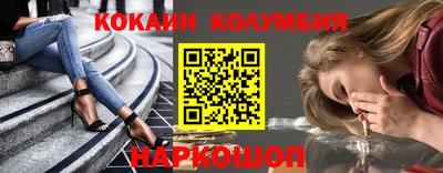 амф Краснодар
