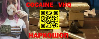 марки nbome Краснознаменск