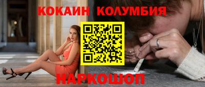 марки nbome Краснознаменск