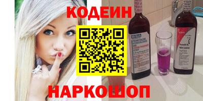амф Краснодар