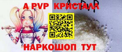 мяу мяу кристалл Малгобек