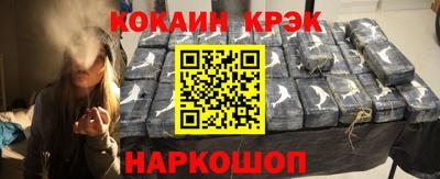 амф Краснодар