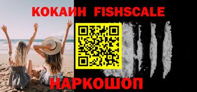 ПСИЛОЦИБИНОВЫЕ ГРИБЫ Апшеронск