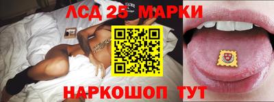 амф Краснодар