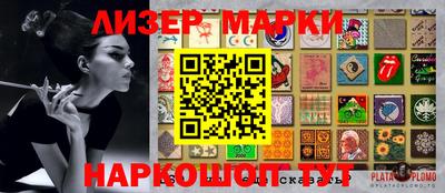 амф Краснодар