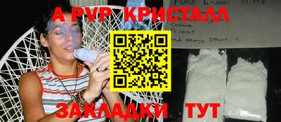 ПСИЛОЦИБИНОВЫЕ ГРИБЫ Апшеронск