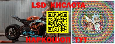 марки nbome Краснознаменск