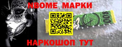 Альфа ПВП Краснокаменск