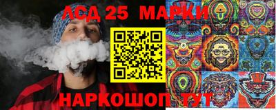 ПСИЛОЦИБИНОВЫЕ ГРИБЫ Апшеронск