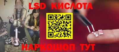 амф Краснодар