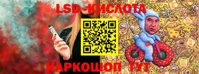 Альфа ПВП Краснокаменск